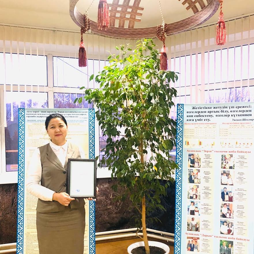 Алматы облыстық білім беруді дамыту оқу-әдістемелік орталығының ұйымдастыруымен өткізген "Сабақта оқушылардың математикалық сауаттылығын қалыптастыру" байқауында әріптесіміз Маушанова Акгул Сайранқызы жүлделі ІІІ орын иеленді.