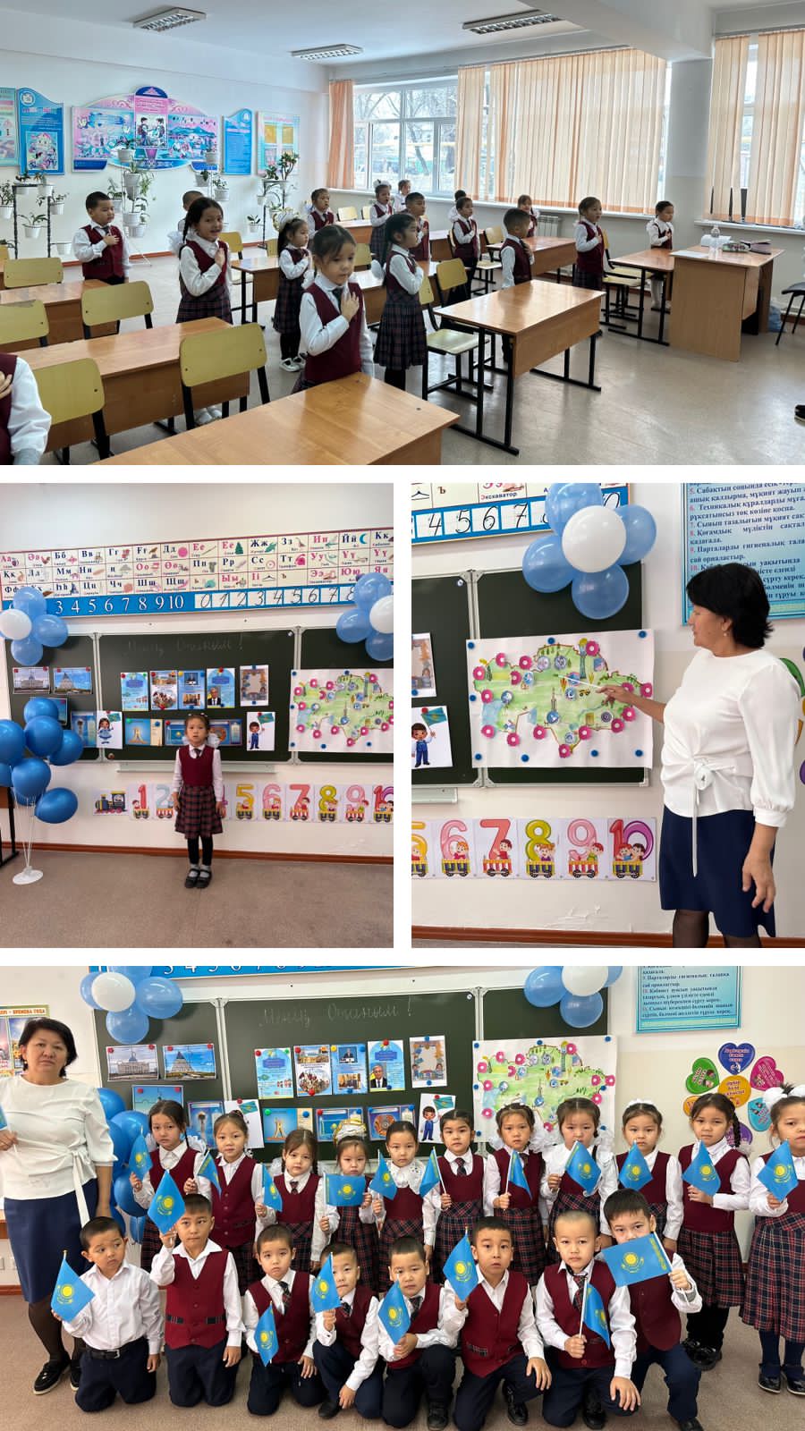 Ашық тәрбие сағаты