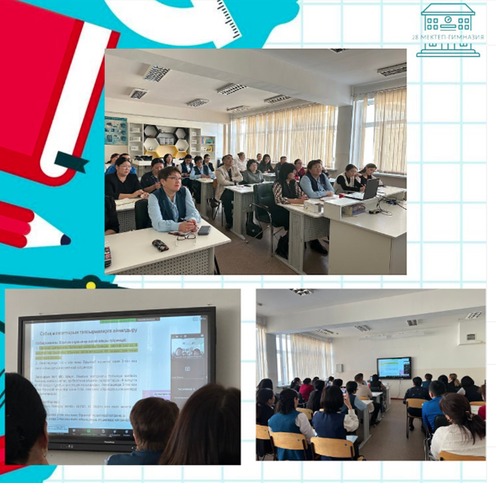 Алматы қаласы ПШО тренері А.Х.Алимовпен бірлесіп онлайн семинар өткізілді