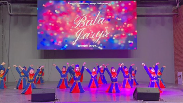 Құттықтаймыз!