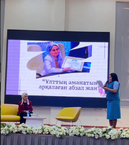 Бастауыш «Балбұлақ” бірлестігінің онкүндігі аясында Зейнеп Ахметова апамызбен “Ұлттың аманатын арқалаған абзал жан” атты кездесу өтті!