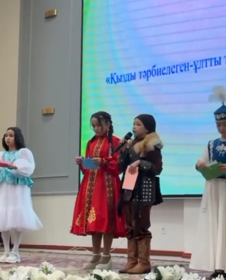 "Қазақ аруы" сайысы