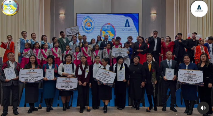 Құттықтаймыз!