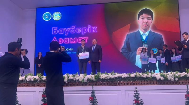 Құттықтаймыз!