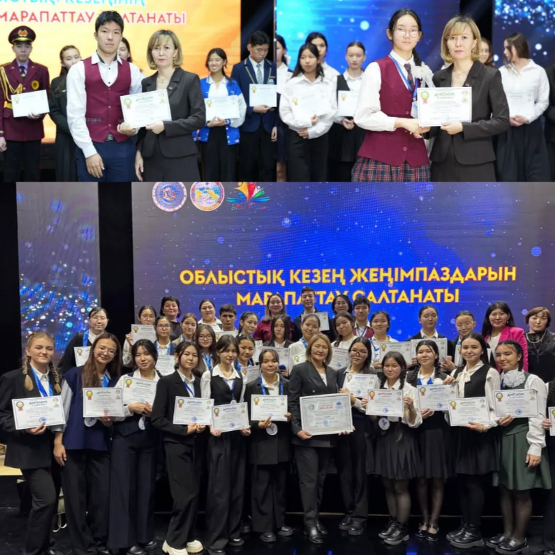 Құттықтаймыз!!!