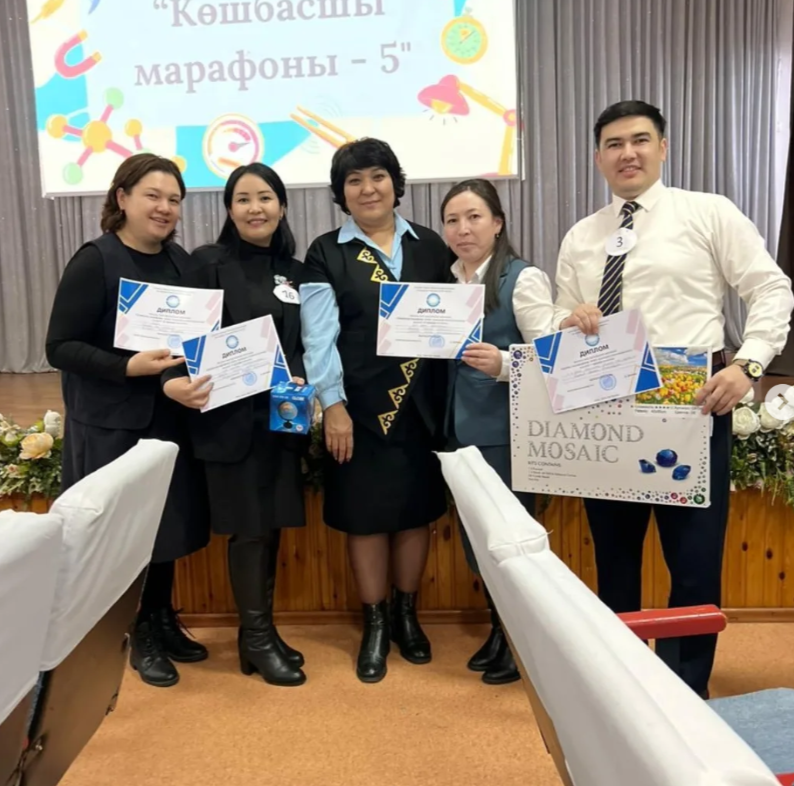 Құттықтаймыз!!!