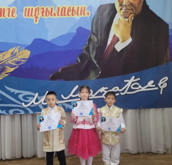 Құттықтаймыз!!!