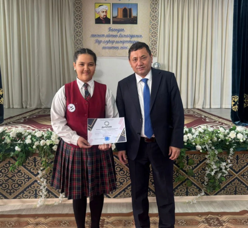 Құттықтаймыз!!!