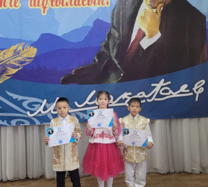 Құттықтаймыз!!!