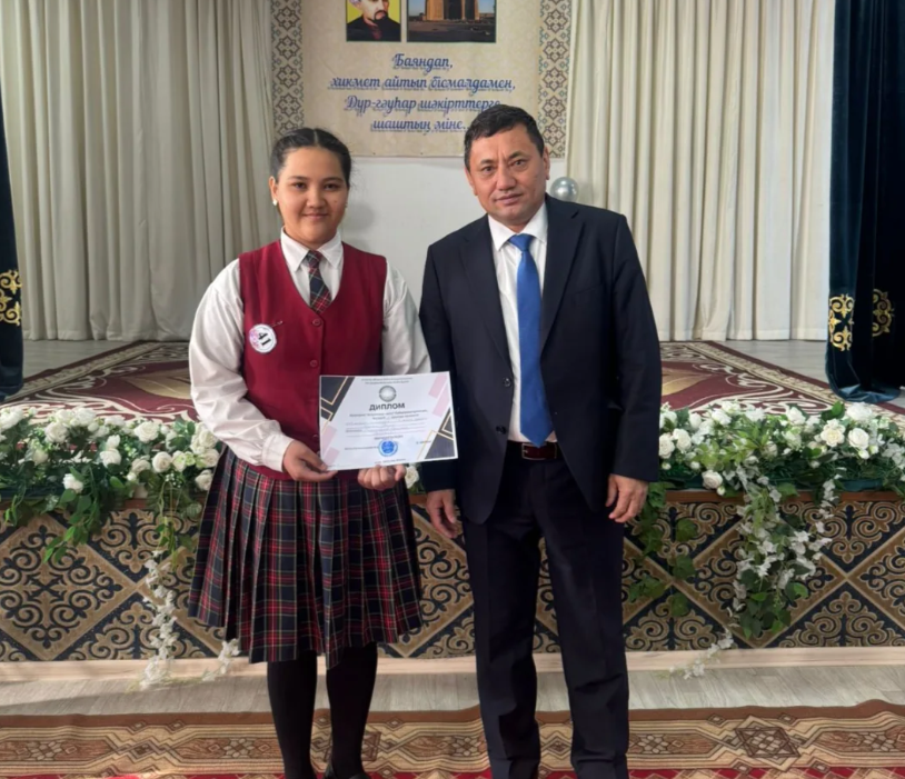 Құттықтаймыз!!!