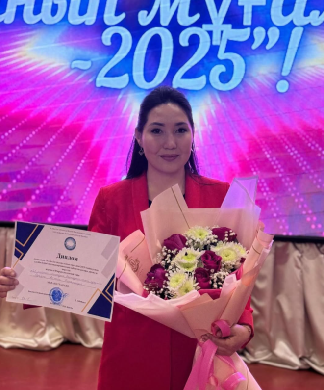 Құттықтаймыз!!!