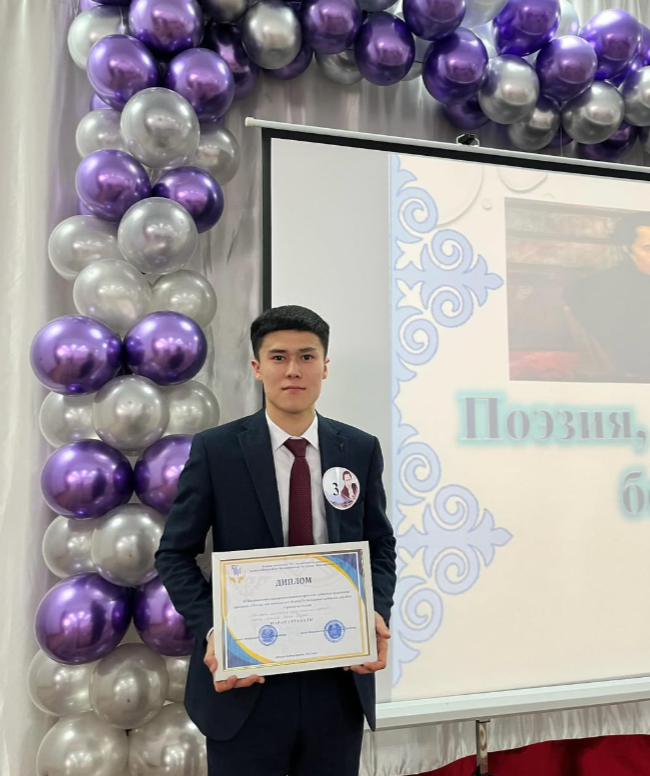 Құттықтаймыз!!!