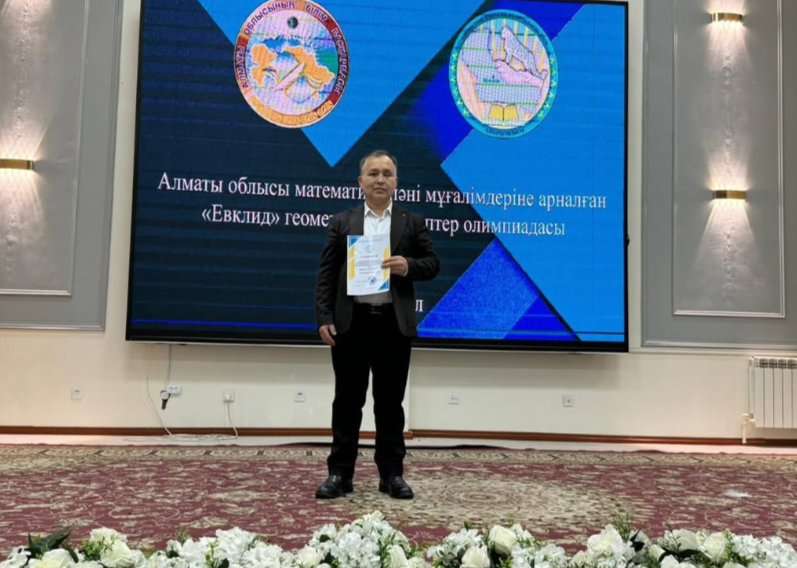 Құттықтаймыз!!!