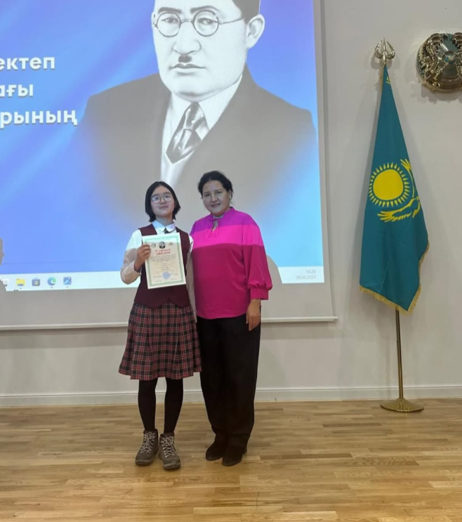 Құттықтаймыз!!!