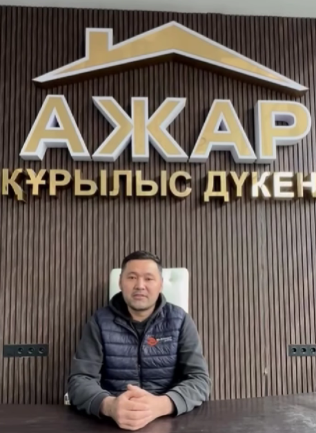 Құттықтаймыз!!!