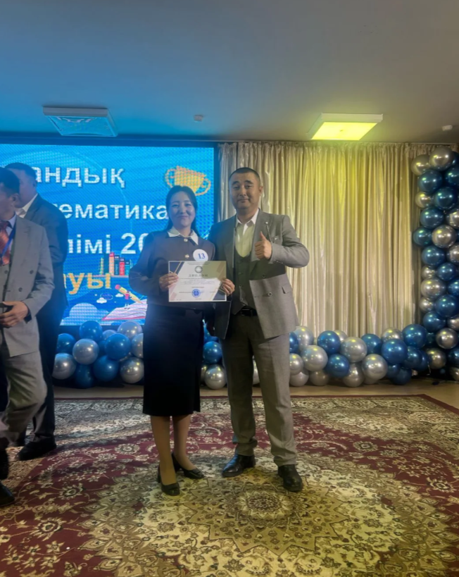 Құттықтаймыз!!!