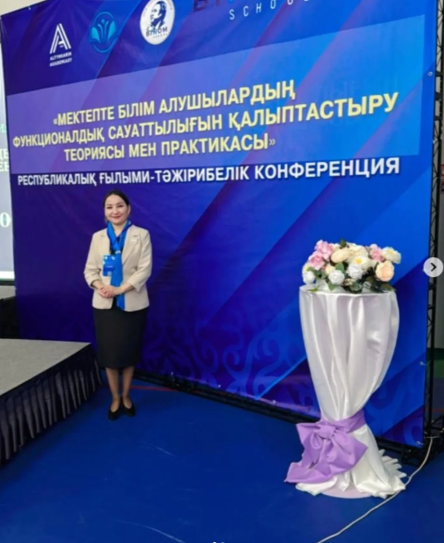 Құттықтаймыз!!!