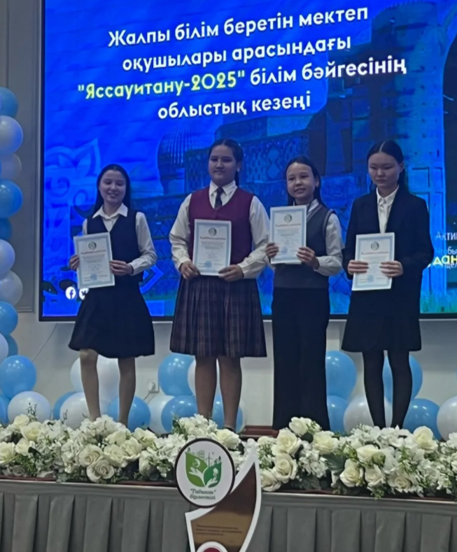 Құттықтаймыз!!!