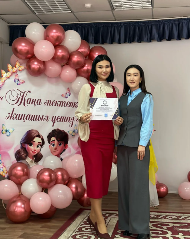 Құттықтаймыз!!!