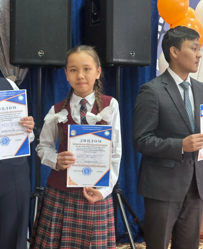 Құттықтаймыз!!!