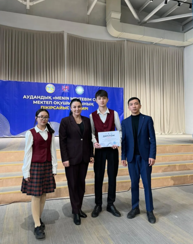 Құттықтаймыз!!!