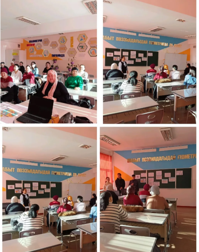 Ата-аналарды педагогикалық қолдау орталығы