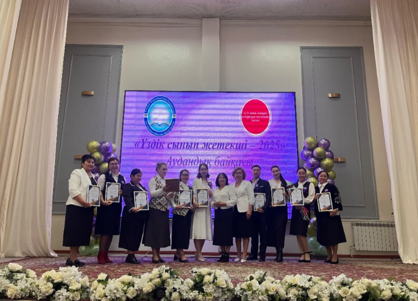 Құттықтаймыз!!!