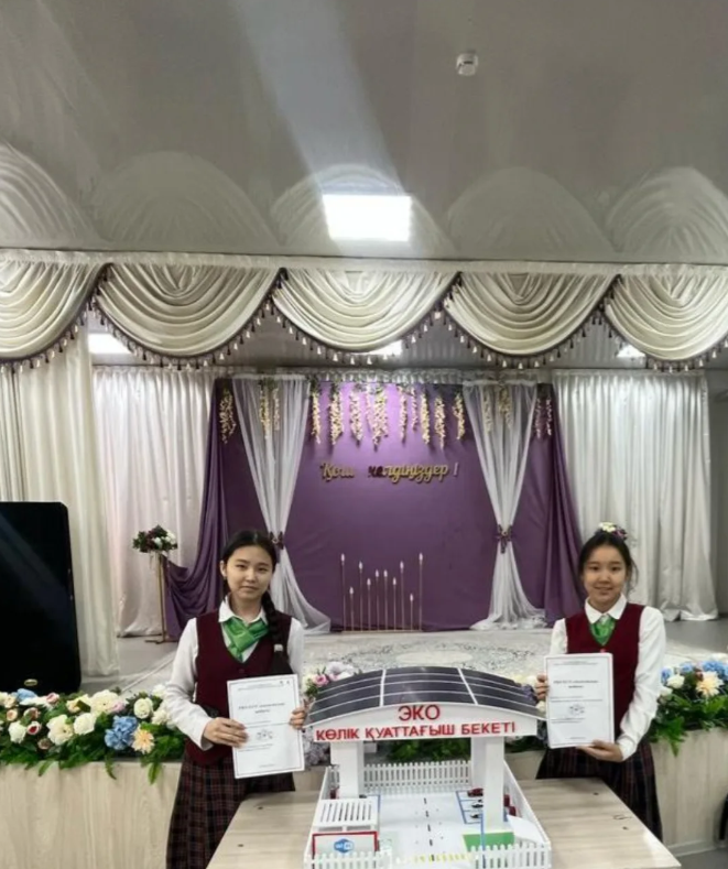 Құттықтаймыз!!!