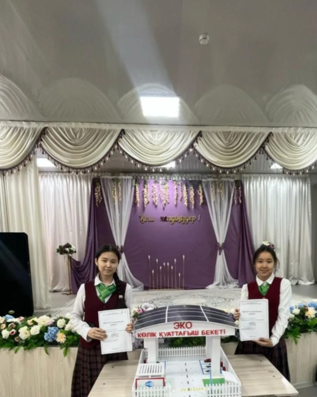 Құттықтаймыз!!!