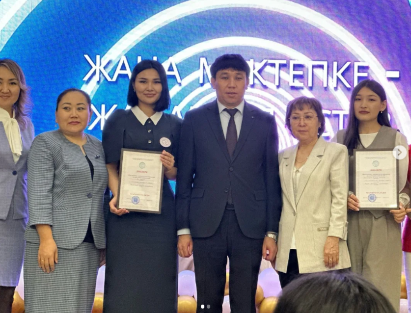 Құттықтаймыз!!!