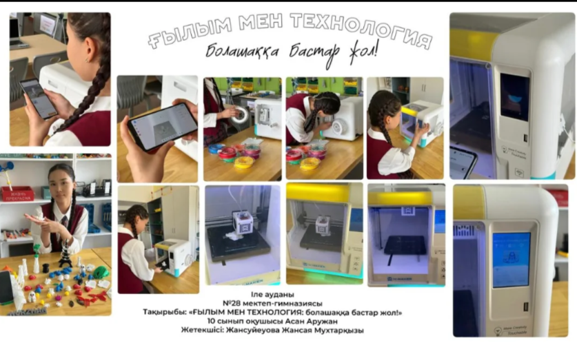 Құттықтаймыз!!!