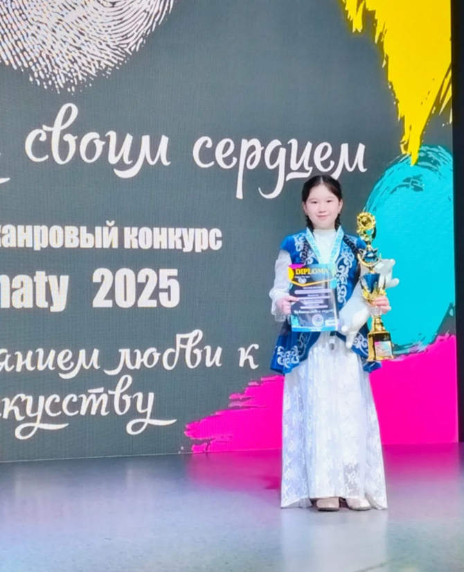 Құттықтаймыз!!!