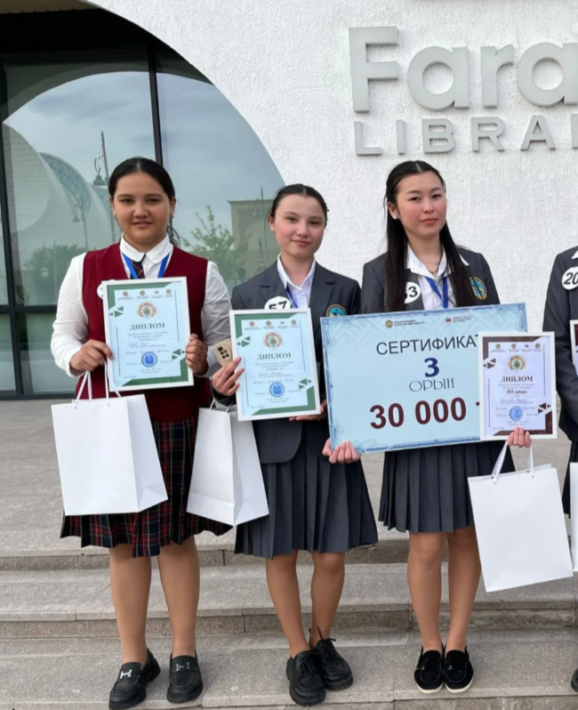 Құттықтаймыз!!!