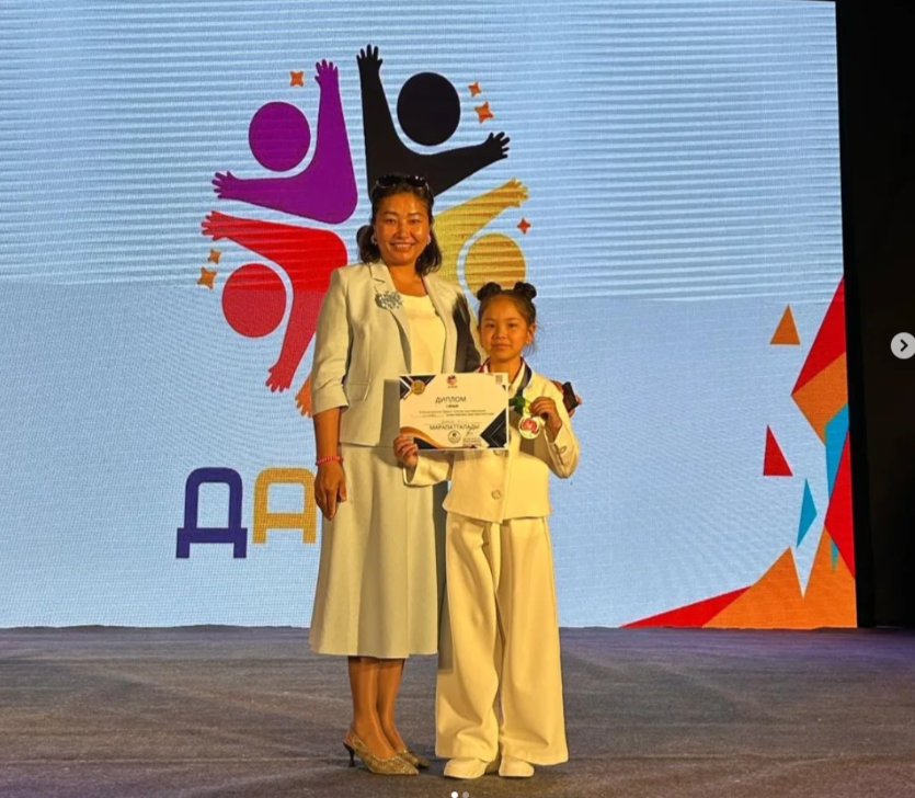 Құттықтаймыз!!!