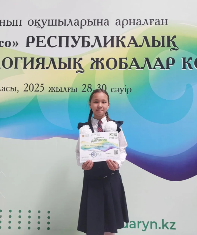 Құттықтаймыз!!!