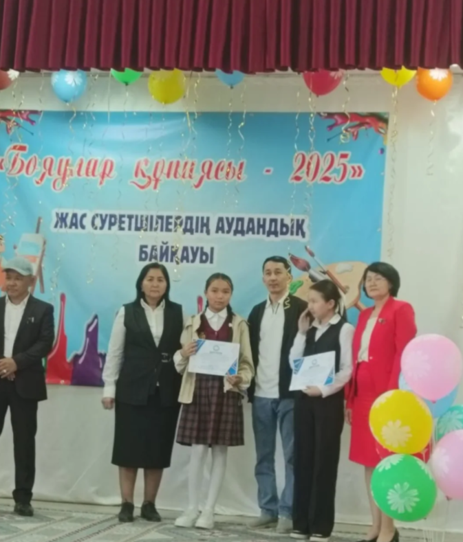 Құттықтаймыз!!!