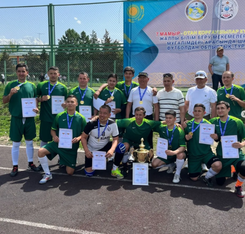 Құттықтаймыз!!!