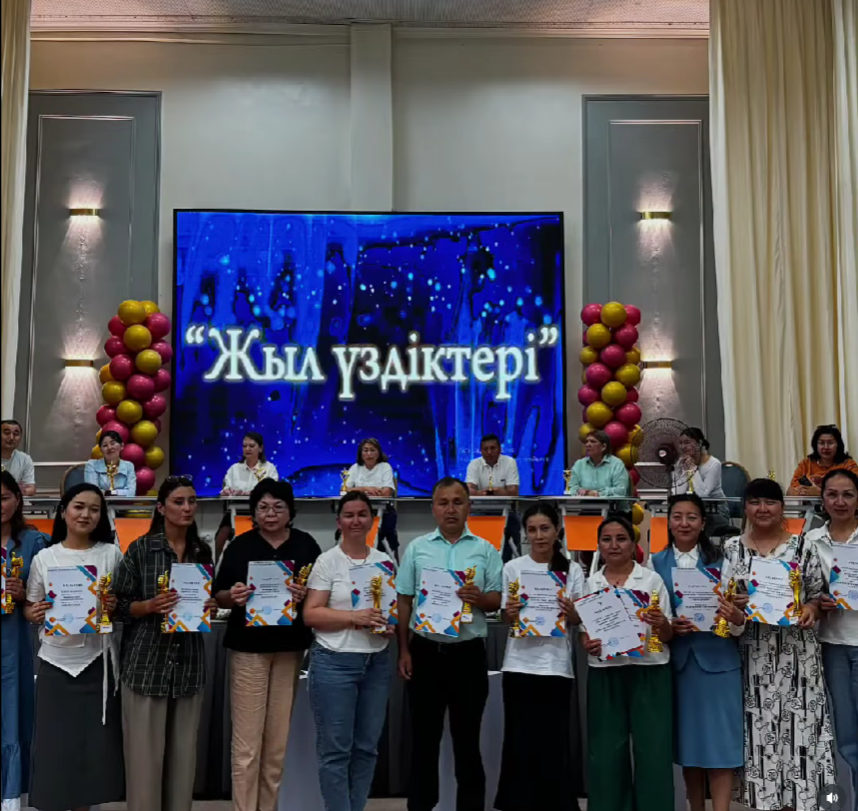 Құттықтаймыз!!!