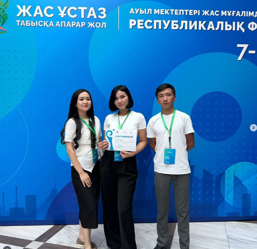 Құттықтаймыз!!!