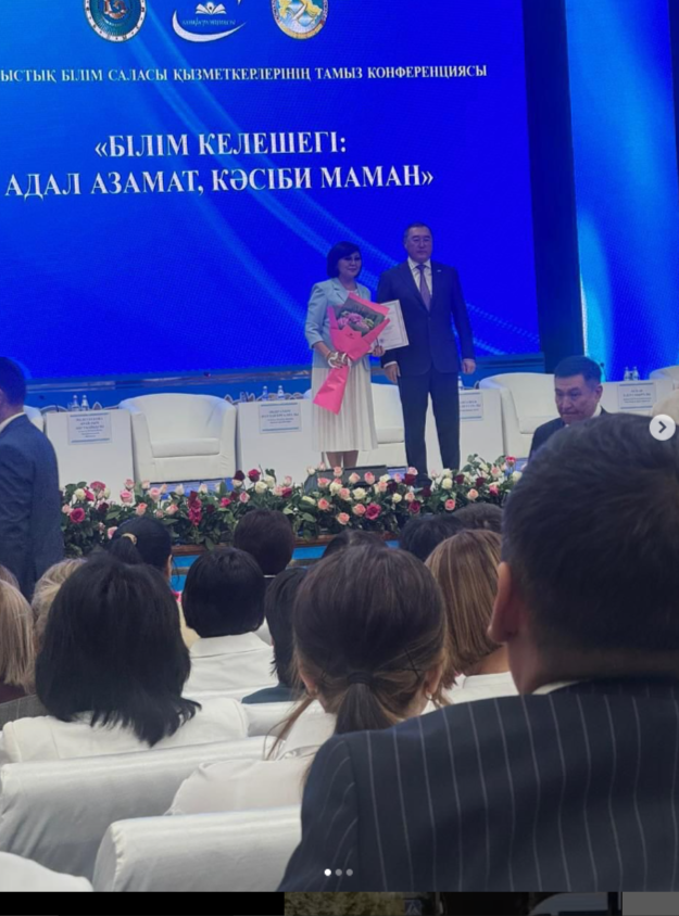 Құттықтаймыз!!!