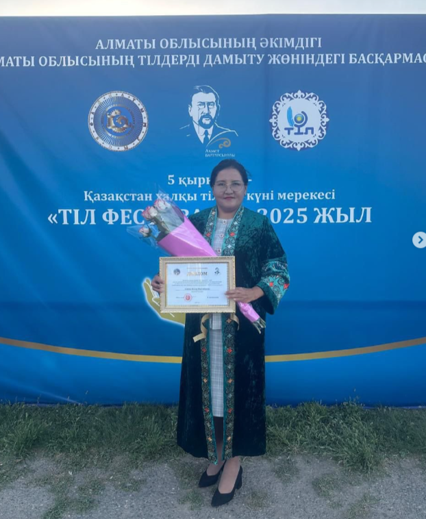 Құттықтаймыз!!!