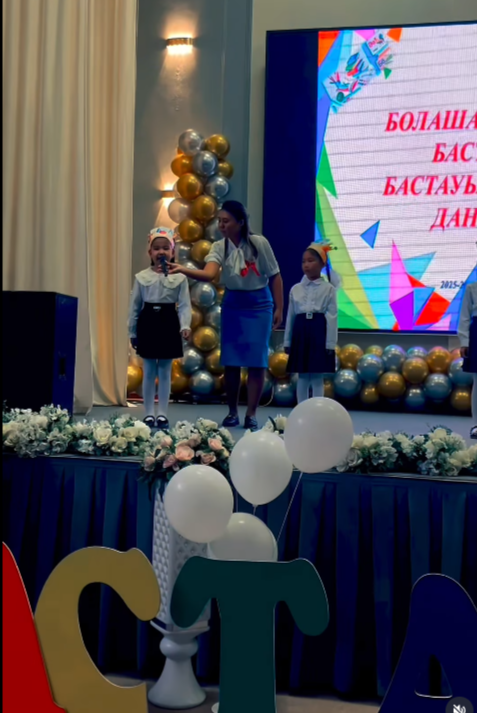 Бастауыш “Балбұлақ бірлестігінің Болашаққа жол бастар -Бастауыш білім данасы атты онкүндігінің салтанатты ашылуы .