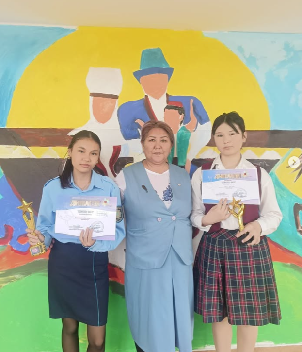 Құттықтаймыз!!!