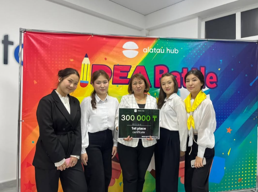 Құттықтаймыз!!!