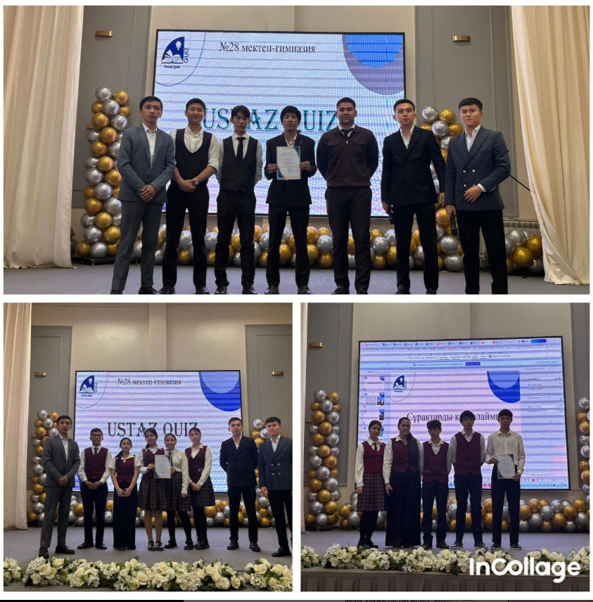 Құттықтаймыз!!!