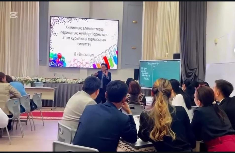 Зерттеу сабағы