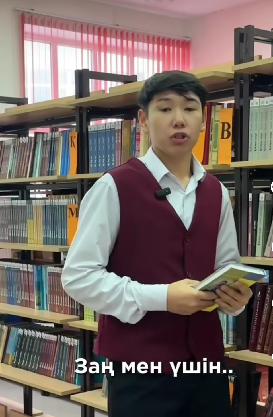 Заң мен үшін челлендж