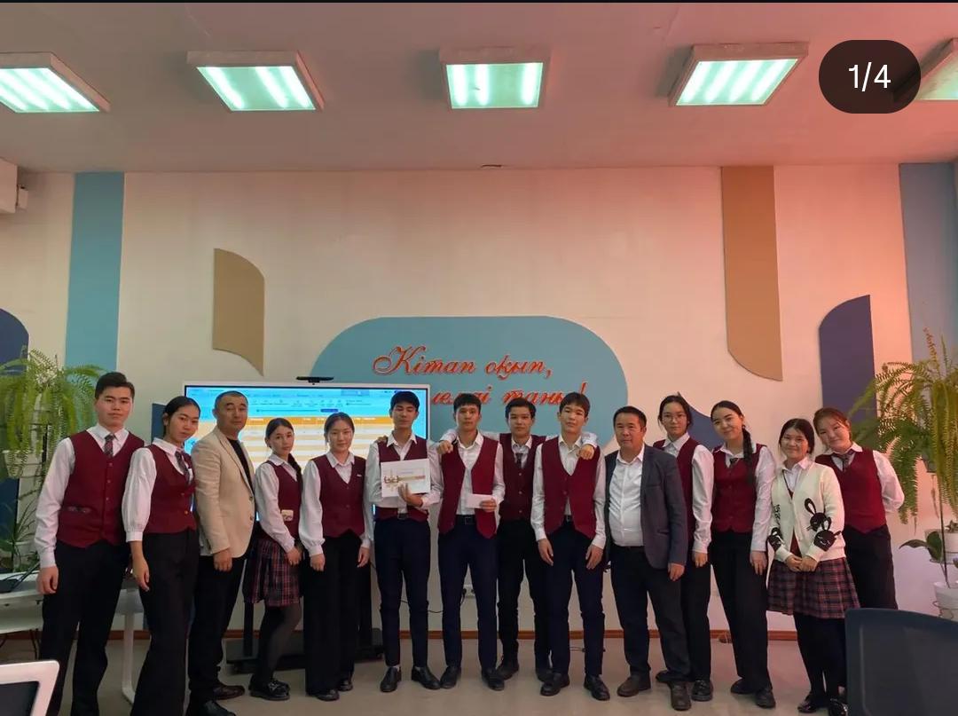 “табысты синергия” атты интелектуалды сайыс өткізілді!