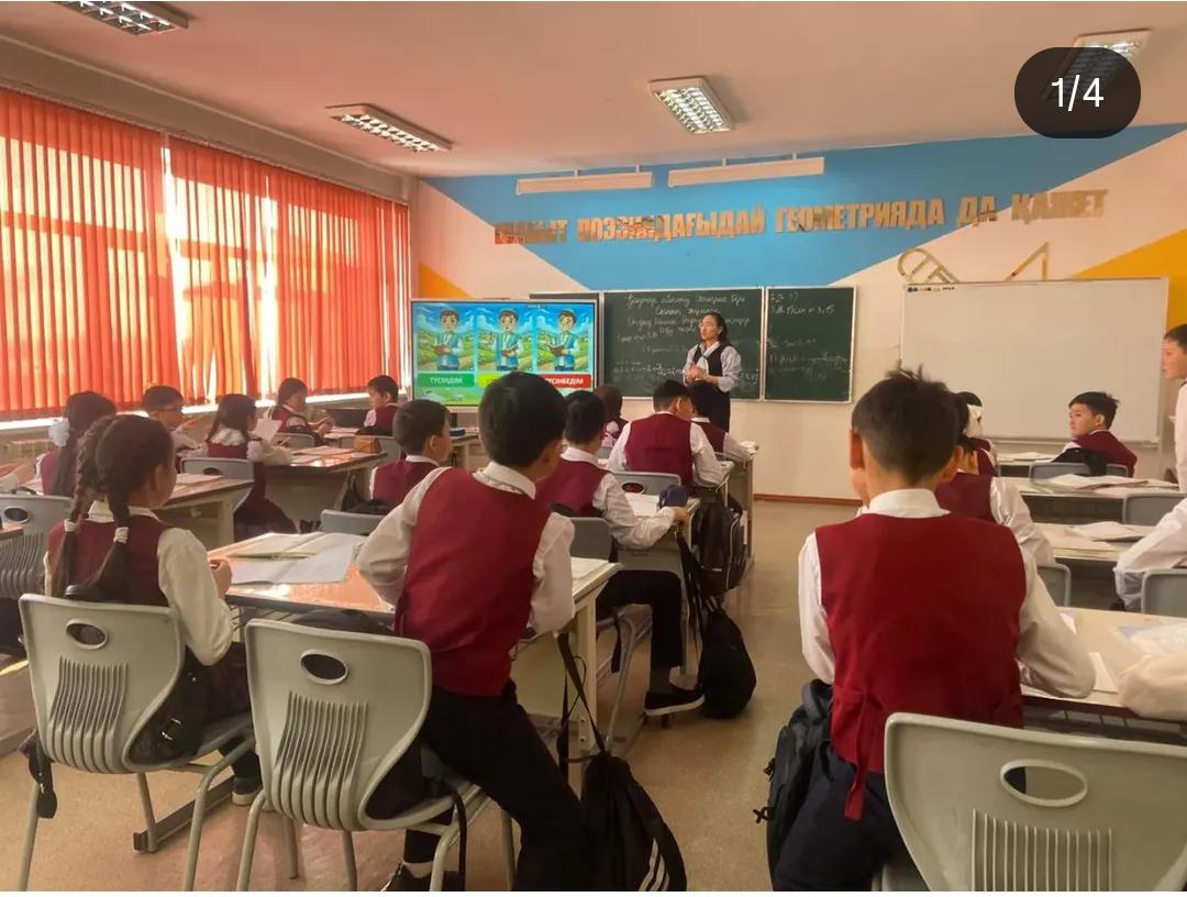 Ондық бөлшек. Ондық бөлшекті оқу және жазу ашық сабақ