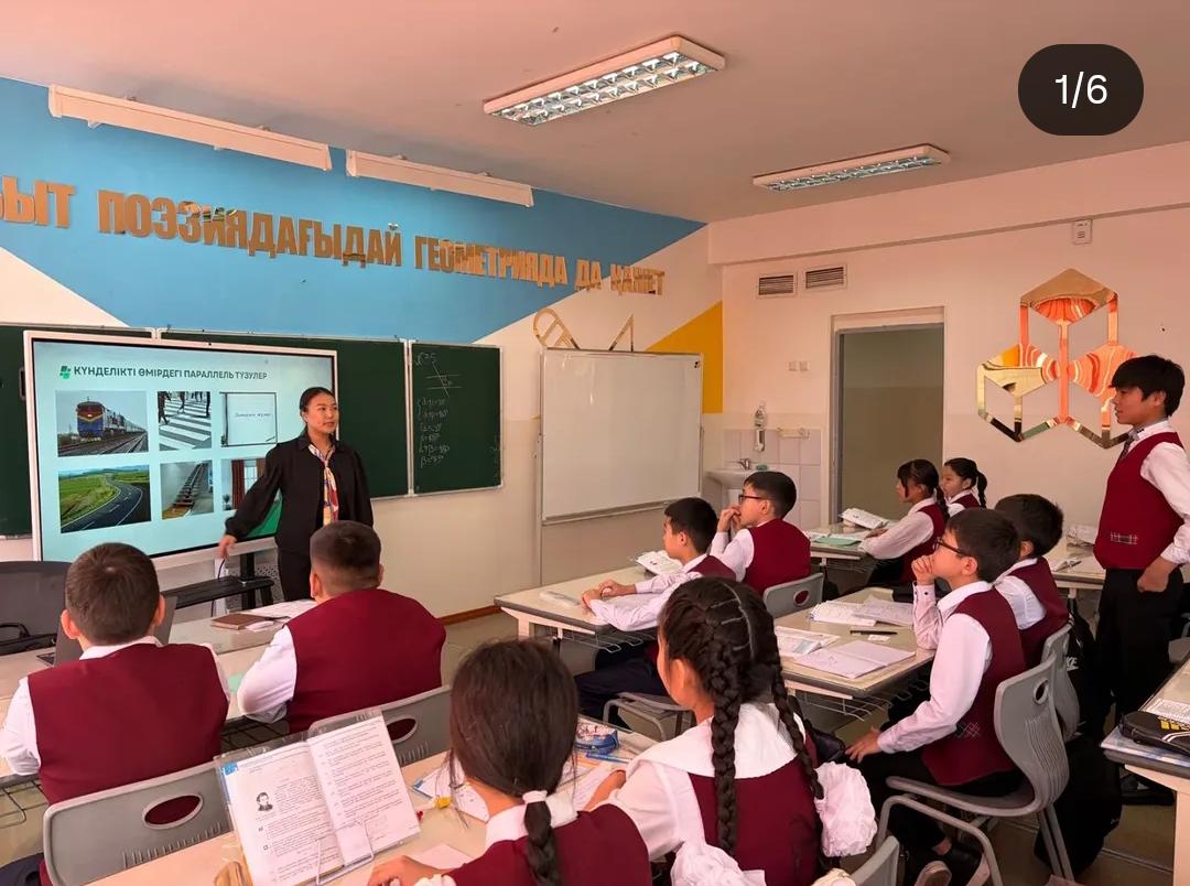 “Параллель түзулер,олардың белгілері мен қасиеттері“ тақырыбында ашық сабақ өтті.